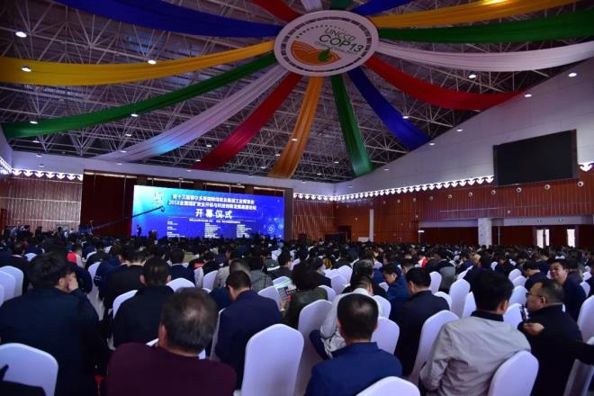 榆陽區(qū)煤炭公司應邀參加第十三屆鄂爾多斯國際煤炭及能源工業(yè)博覽會