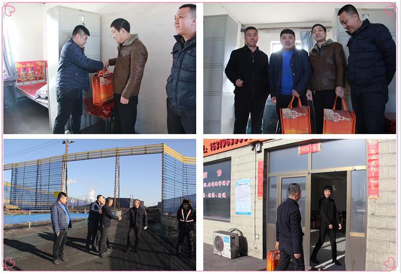 慰問表關(guān)懷 新春送溫暖 ——我公司領(lǐng)導(dǎo)除夕慰問一線值守職工