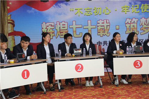 “輝煌七十載，筑夢(mèng)新時(shí)代”慶國(guó)慶知識(shí)競(jìng)賽主題活動(dòng)